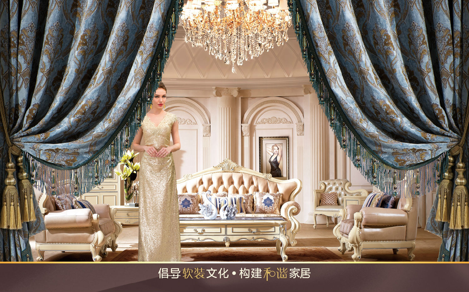 布藝窗簾環(huán)保嗎，含不含甲醛？  什么品牌的窗簾最好？